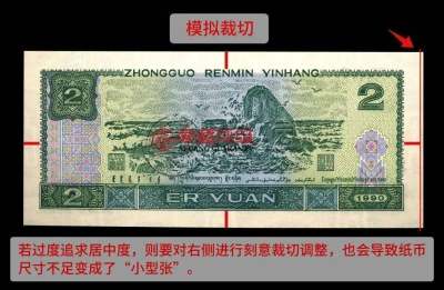 纸币评级行业到了十字路口！
