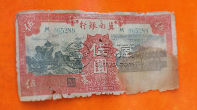 钱币上的中国(二):中国“煤老大”的转型之路 钱币上的中国(二):中国“煤老大”的转型之路