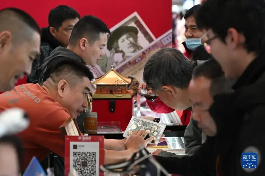 2023北京国际钱币博览会在京开幕