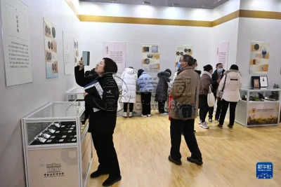 2023北京国际钱币博览会在京开幕