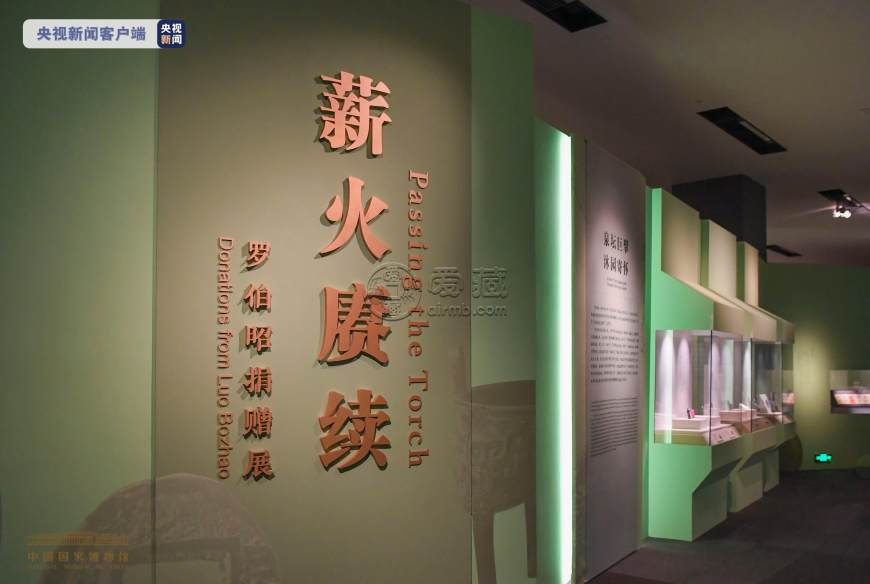 亮钱币文物“箱底儿” 国博110周年馆庆先导大展开展 亮钱币文物“箱底儿” 国博110周年馆庆先导大展开展