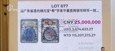 5083万元刷新纪录!上海诞生"新币王"!网友惊呼:每次举牌都是一套房 5083万元刷新纪录!上海诞生"新币王"!网友惊呼:每次举牌都是一套房