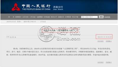 一元纸币将退出流通？