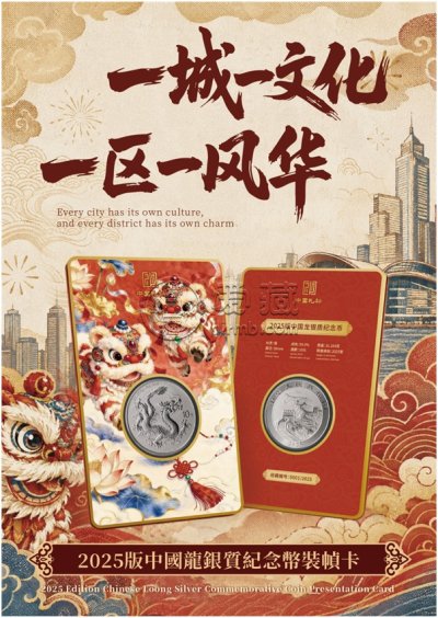 30万人申购,中签率不足1%!这枚“纪念币”为何吸引年轻人 30万人申购,中签率不足1%!这枚“纪念币”为何吸引年轻人