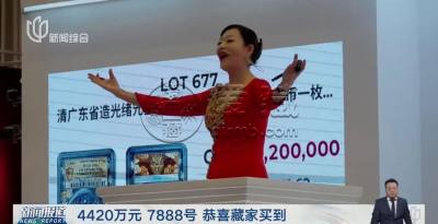 5083万元刷新纪录!上海诞生"新币王"!网友惊呼:每次举牌都是一套房 5083万元刷新纪录!上海诞生"新币王"!网友惊呼:每次举牌都是一套房