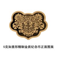 2026吉祥文化金银纪念币发行公告
