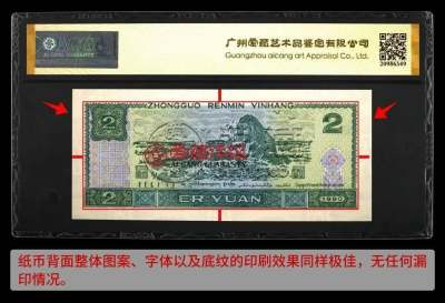 纸币评级行业到了十字路口！