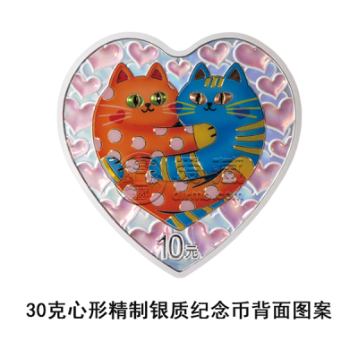 2026吉祥文化金银纪念币发行公告