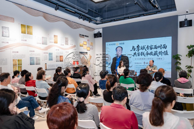 传播钱币文化,共鉴收藏价值——宝兴隆合肥公司举办钱币专题活动 传播钱币文化,共鉴收藏价值——宝兴隆合肥公司举办钱币专题活动