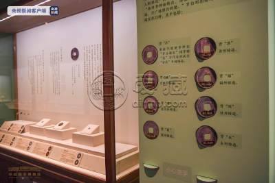 亮钱币文物“箱底儿” 国博110周年馆庆先导大展开展