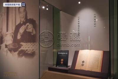 亮钱币文物“箱底儿” 国博110周年馆庆先导大展开展