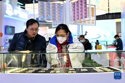 2023北京国际钱币博览会在京开幕