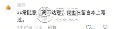 河南驻马店市博物馆钱币展签信息被指犯低级错误，清朝时期古币被标注为明代，官方：经核对审查，个别藏品确实存在一定差错，目前已经改正