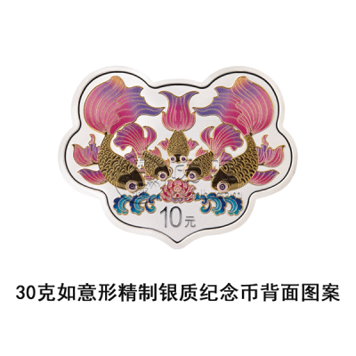 2026吉祥文化金银纪念币发行公告