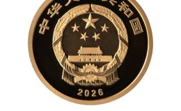 国家宝藏（融合交流）金银纪念币发行公告