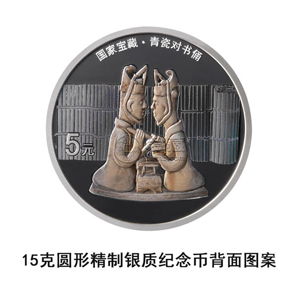 国家宝藏(融合交流)金银纪念币发行公告 国家宝藏(融合交流)金银纪念币发行公告