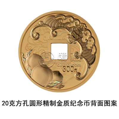 2026吉祥文化金银纪念币发行公告