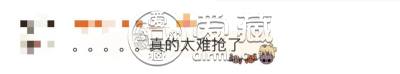 2026年贺岁纪念币开售即“秒空”！二手市场溢价严重！