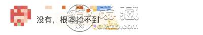 2026年贺岁纪念币开售即“秒空”！二手市场溢价严重！