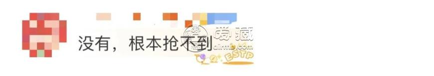 2026年贺岁纪念币开售即“秒空”！二手市场溢价严重！
