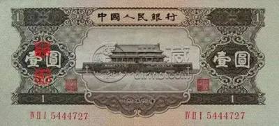 央行先后发行的一元纸币