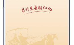 錢幣交易平臺(tái)哪個(gè)好？多維度拆解平臺(tái)實(shí)力與交易保障，附主流選擇解析