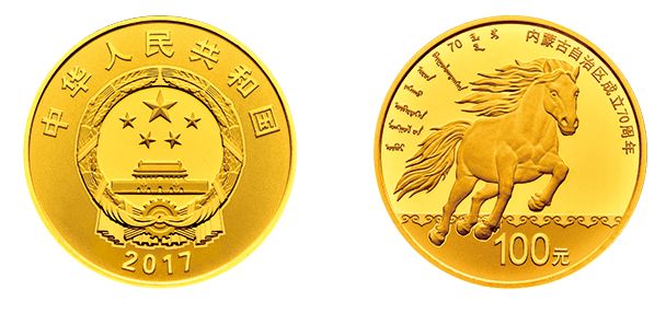 2011年兔年金銀紀念幣圖片與價格