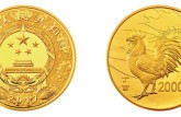 2016年纪念币回收价格