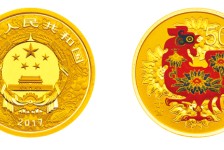 不要错过联合国成立50周年纪念币