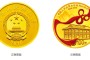 12月11日金银纪念币收藏每日报价