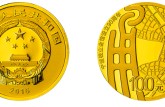 亚运会纪念币图片及价格