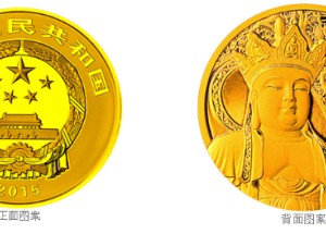 抗战70周年纪念币金银币的未来升值分析