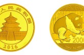 2007年金银纪念币图片和价格