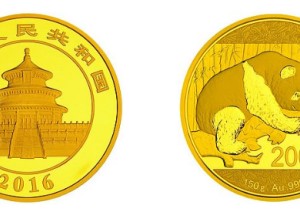 中國銀行成立100周年熊貓加字金銀紀念幣