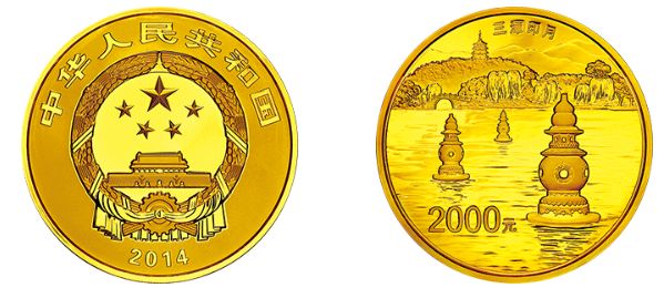 丹東回收舊版紙幣錢幣金銀幣，收購第一二三四套人民幣連體鈔