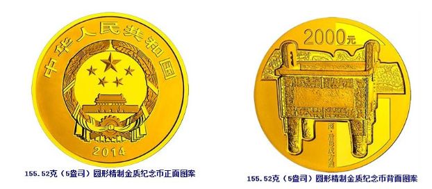 廣州市東鳴軒郵幣卡市場-廣州回收舊版人民幣紀念鈔連體鈔金銀幣