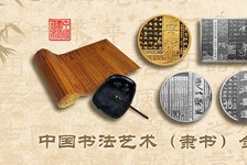 建国纪念币意义深刻