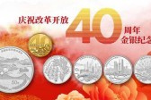 1997生肖纪念币12盎司圆形银币与1盎司精制银币