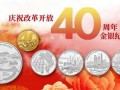 2012年龙年流通纪念币收藏升值潜力