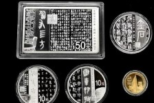 11月4日金银纪念币最新价格行情