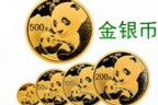 2018北京国际钱币博览会银质纪念币