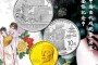 2012龙年圆形彩色金银纪念币套装图片及价格