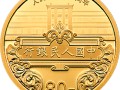 丹东回收旧版纸币钱币金银币，收购第一二三四套人民币连体钞