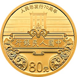 1990年熊猫银币--更具收藏价值的钱币  　