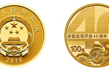 世界遗产五组纪念币之颐和园龙门石窟纪念币