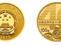中国航天普通纪念币收藏价值