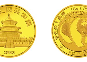 2010版熊貓金銀紀念幣圖片及價格