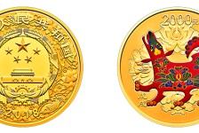 开国纪念币十文价格及图片