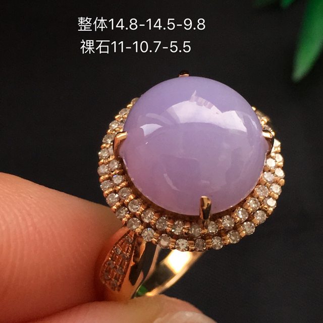 粉紫罗兰蛋面翡翠戒指 高贵优雅图9