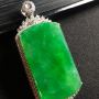 冰绿无事牌吊坠 裸石尺寸：32.9*19.2*9.5